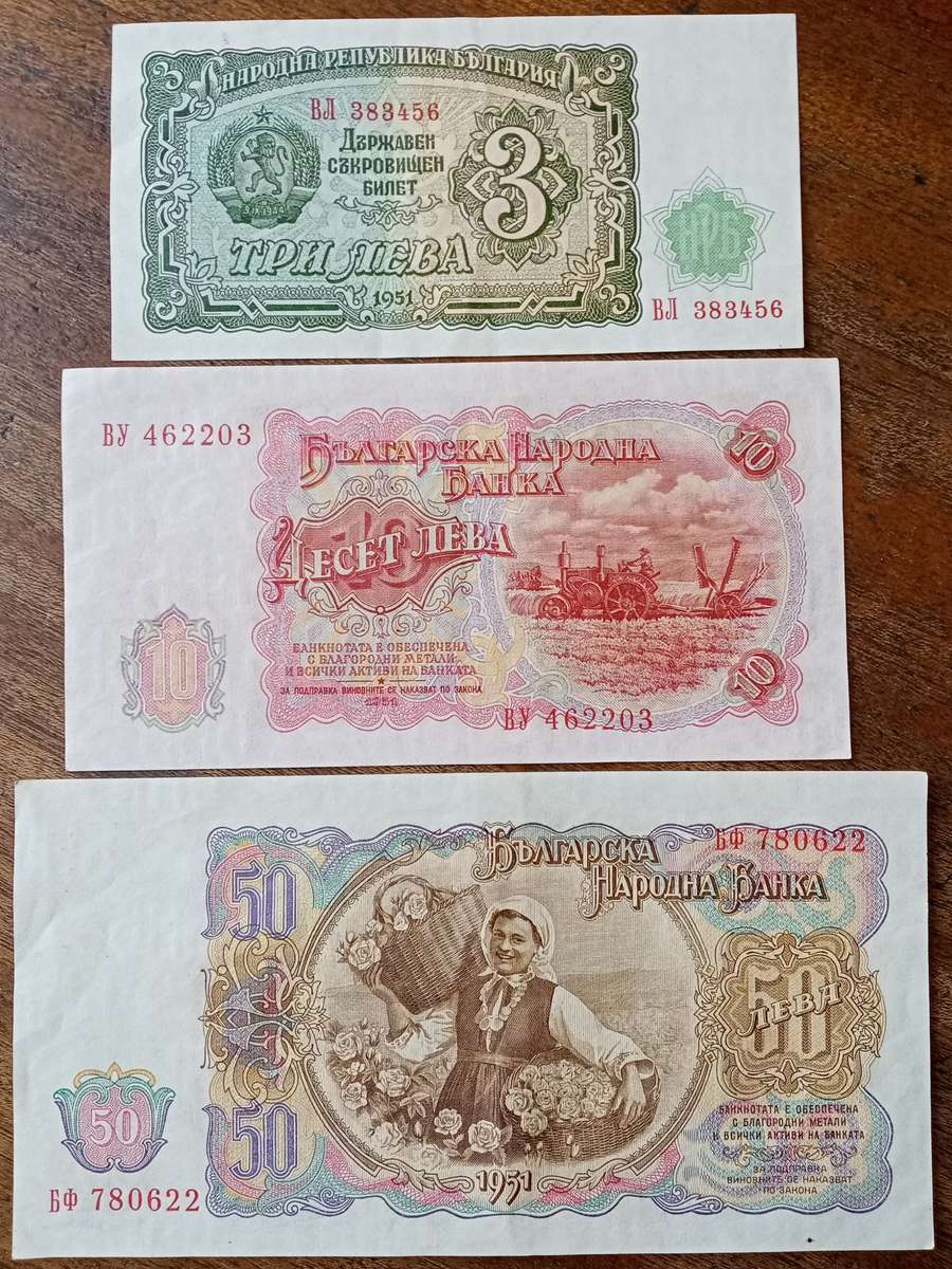 1951 Bulgaria 50,10 and 3 Leva note set