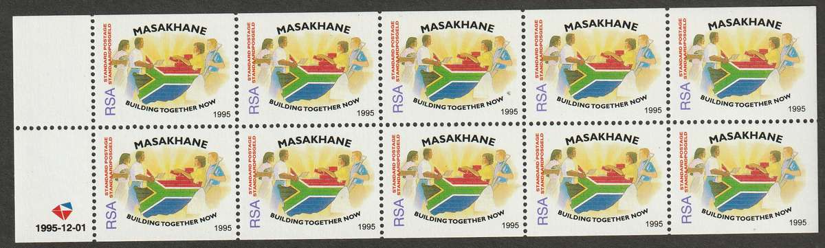 RSA -  1995 Masakhane Booklet second Issue (Standard Postage) Full strip of 10   **MNH**  SACC 930