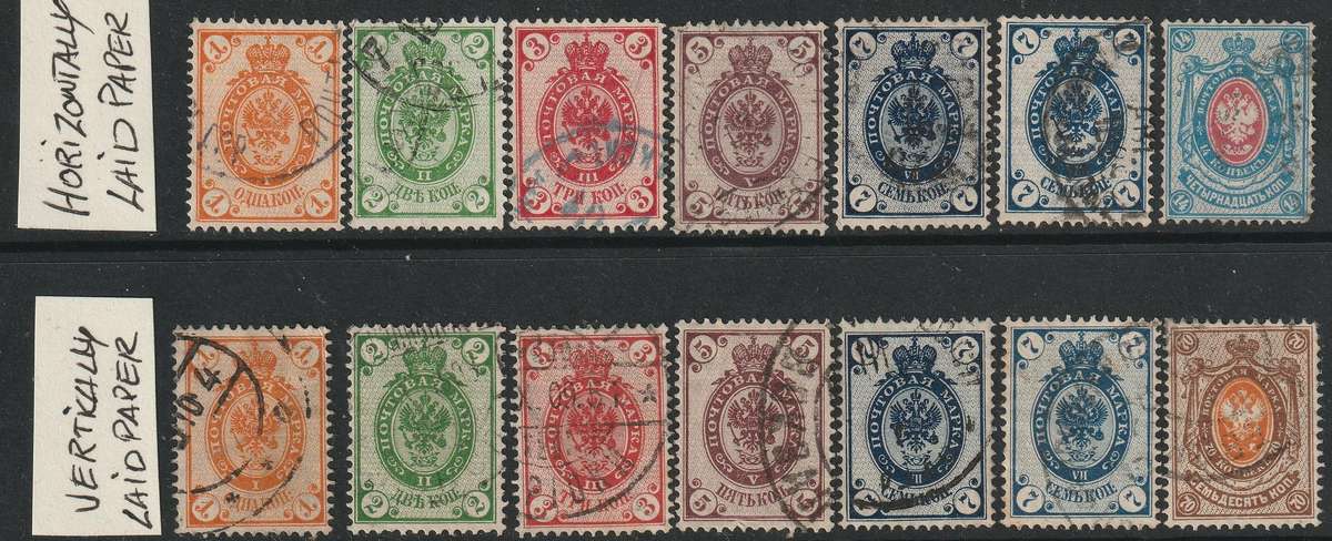 RUSSIA - 1889/1904  Coat of Arms  Part sets(Horizontally & Vertically laid paper) Vf USED