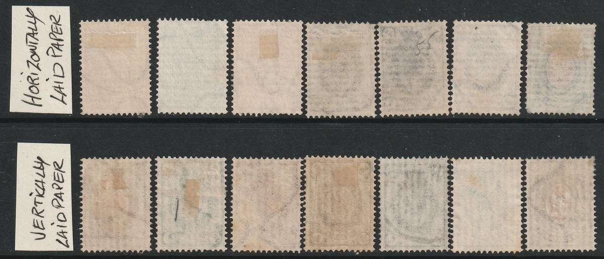 RUSSIA - 1889/1904  Coat of Arms  Part sets(Horizontally & Vertically laid paper) Vf USED
