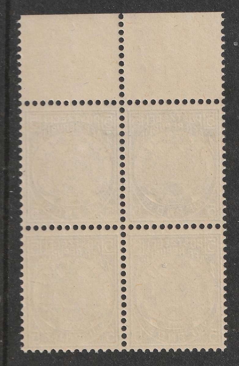 TRANSVAAL - 1885  5 Pounds green Top marginal block of four**MNH**  SACC 190 Reprint