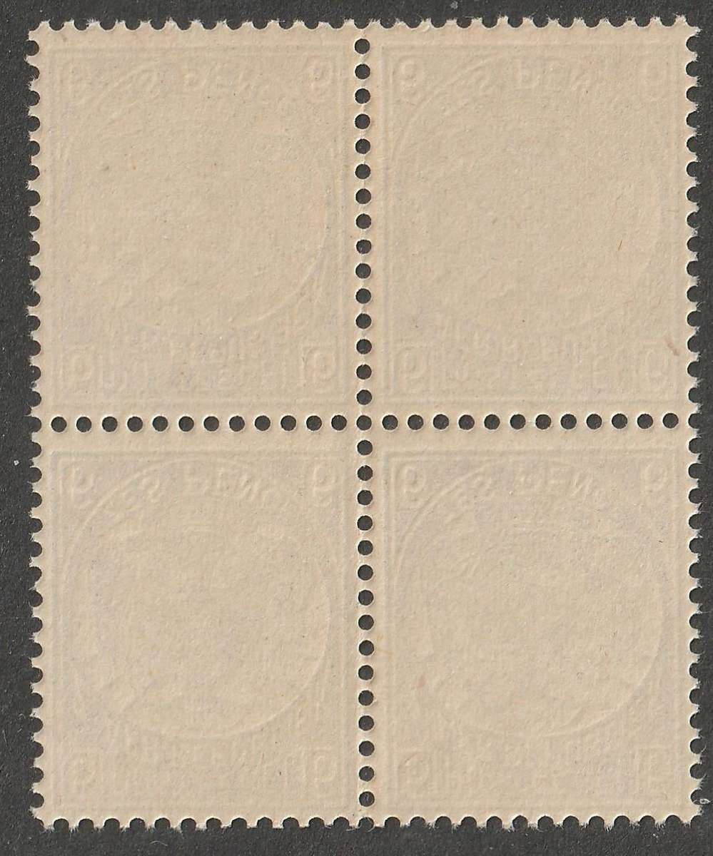 TRANSVAAL - 1885  6d pale dull-blue,  block of four**MNH**
