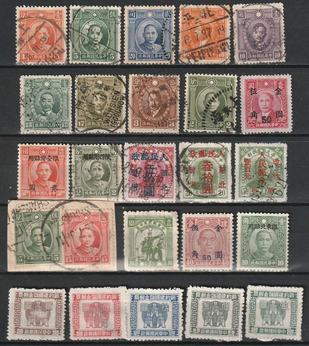 CHINA EMPIRE -  Nice selection of early issues VF USED