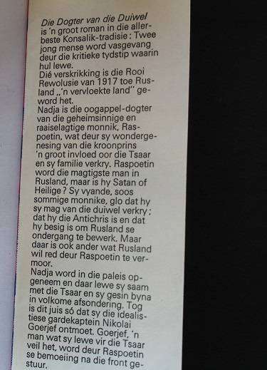 Warm soos die Steppewind deel 1 deur Heinz G. Konsalik