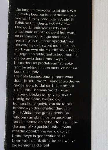 Brandewyn in Suid-Afrika deur André P. Brink