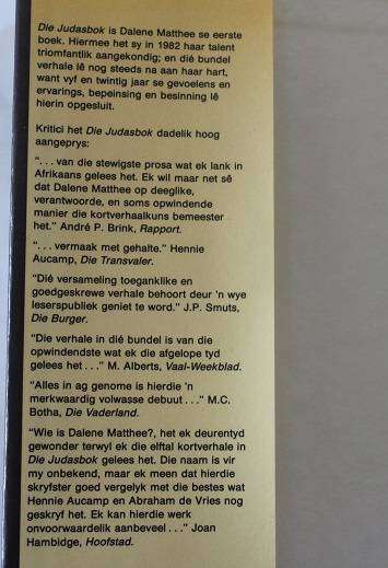 Die Judasbok deur Dalene Matthee. Skrywer se eerste boek.
