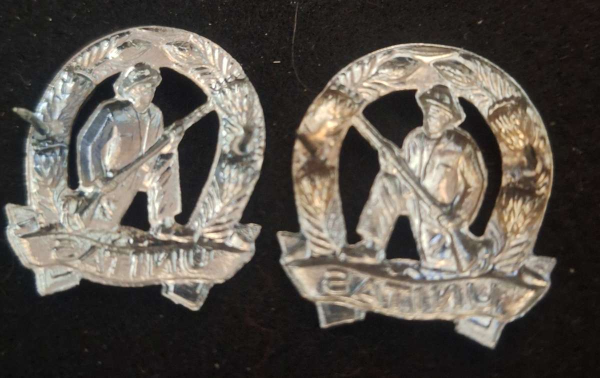 SADF - COMMANDO (UNITAS) COLLAR BADGES - PINS INTACT