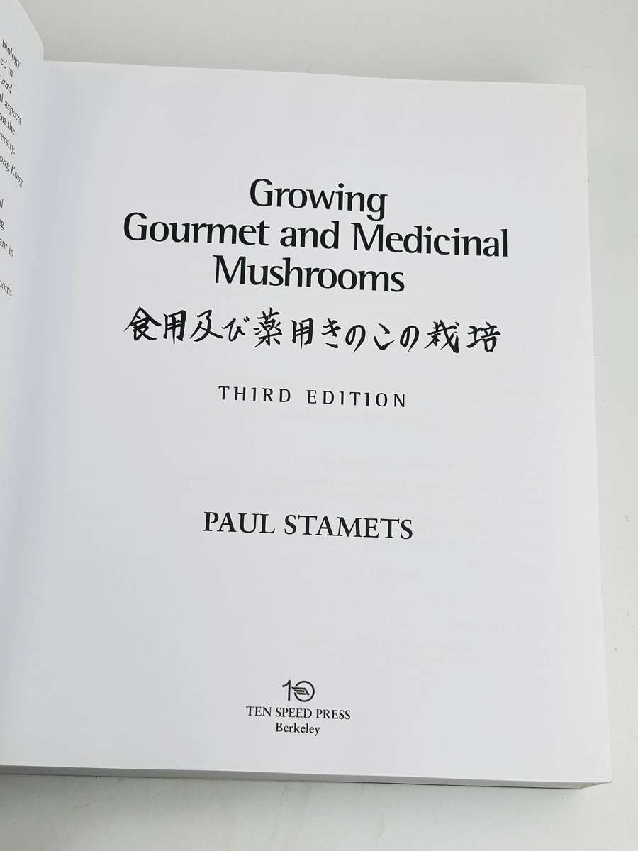 Growing Gourmet and Medicinal Mushrooms by Paul Stamets | Third Edition 2000