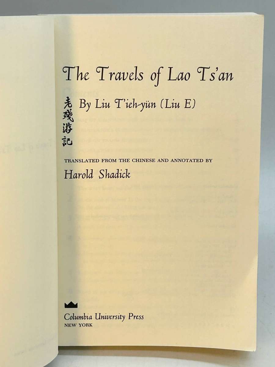 Travels of Lao Ts'an by Liu E