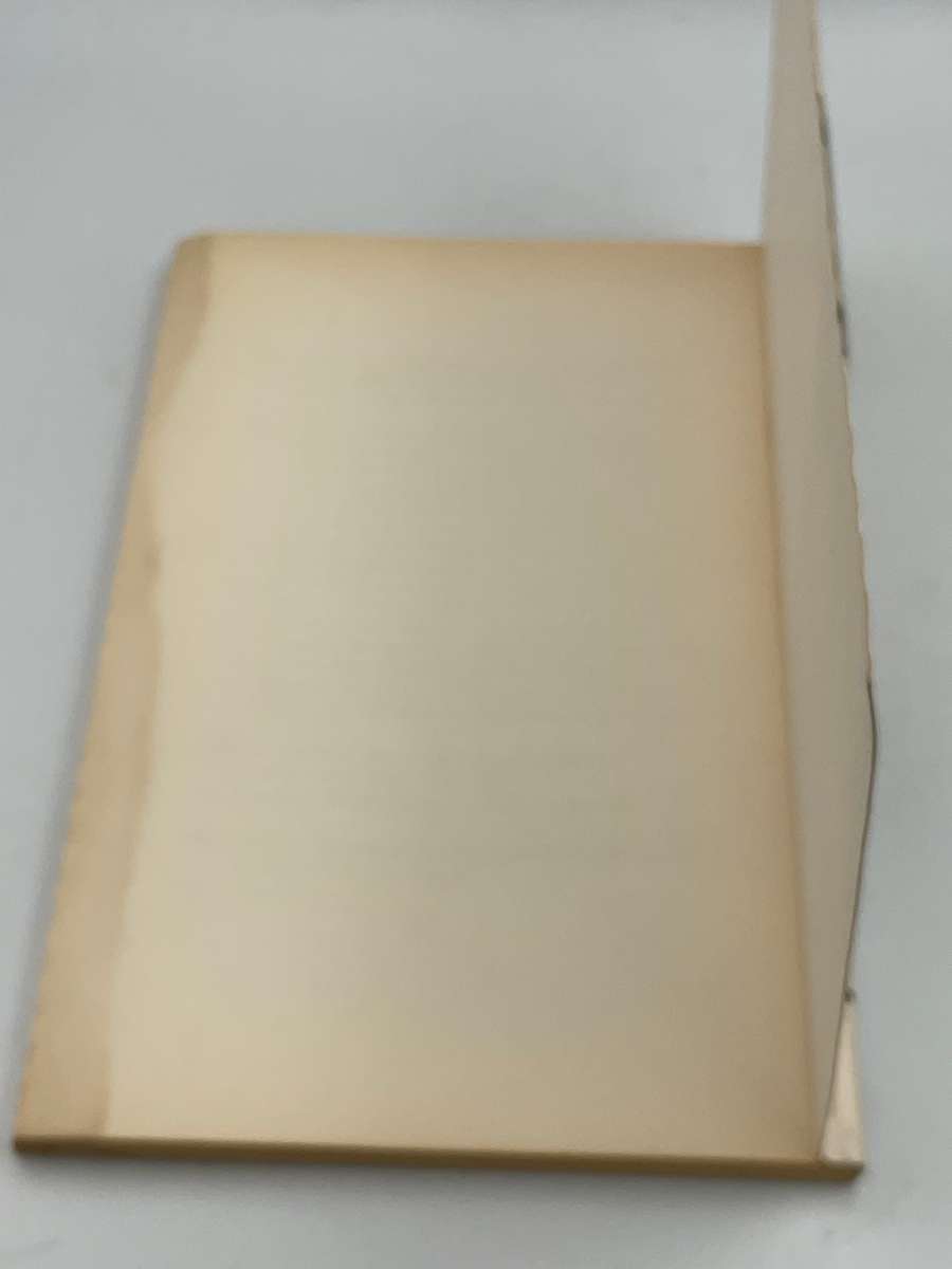 Exits And Entrances by Athol Fugard | Published by David Philip, 2005 - Scarce