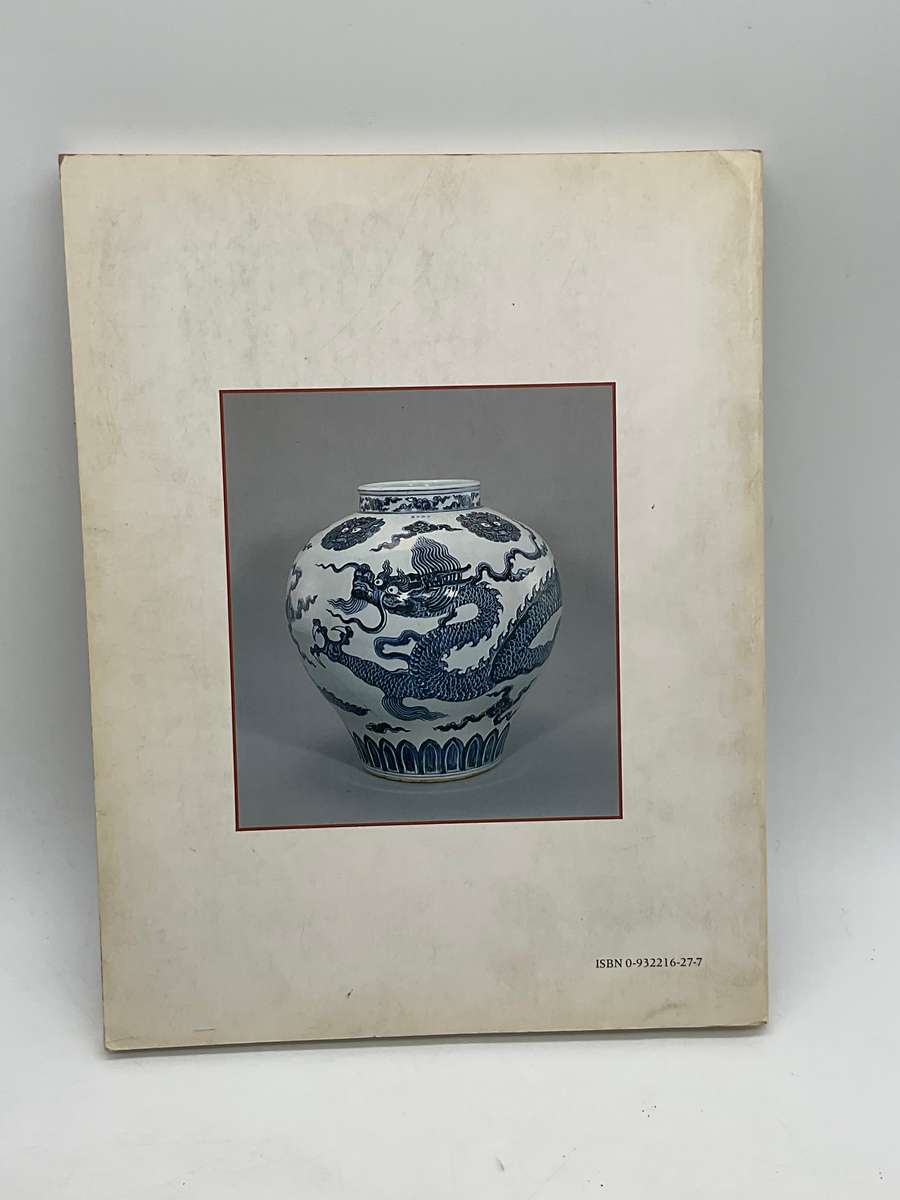 In Pursuit of the Dragon: Traditions and Transitions in Ming Ceramics Idemitsu Bijutsukan.