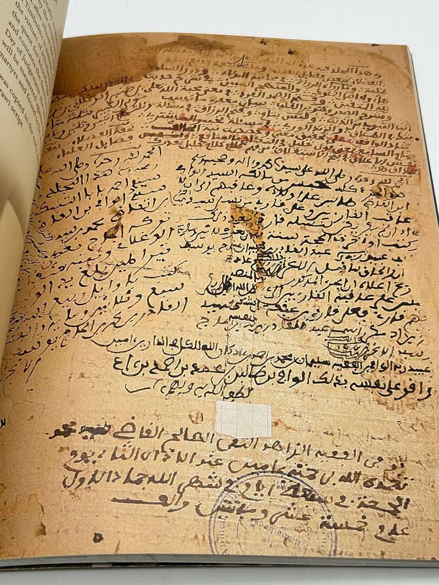 Script and Scholarship by Timbuktu