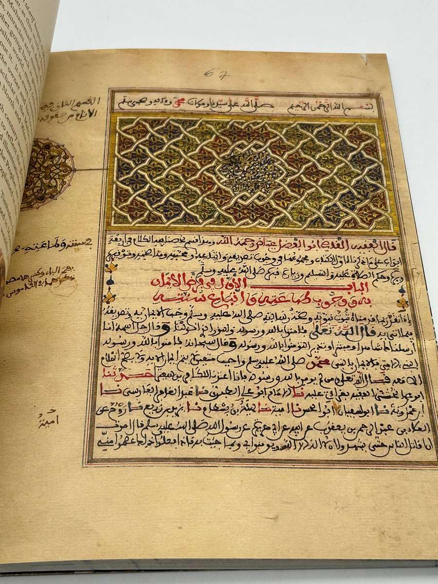 Script and Scholarship by Timbuktu