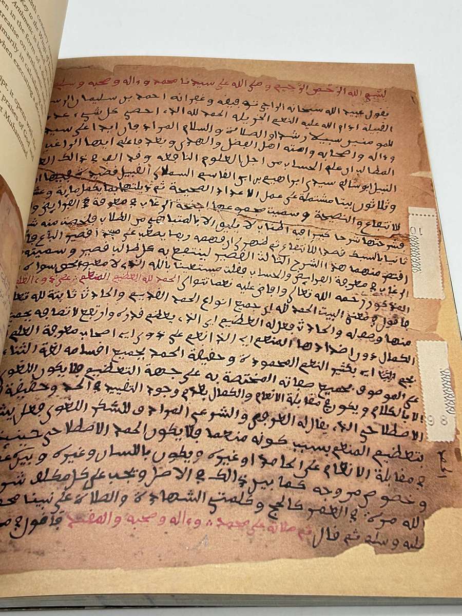 Script and Scholarship by Timbuktu