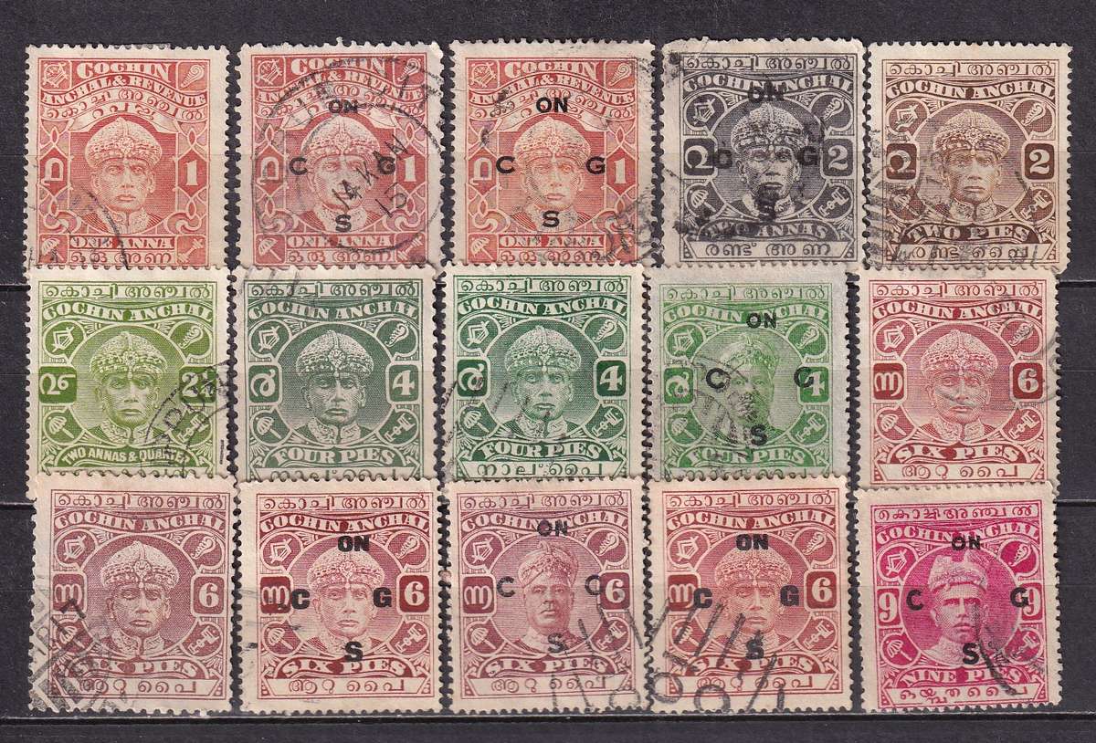 India states Cochin Anchal part sets, used