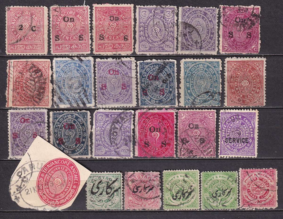 India states Travancore Anchel part sets, used