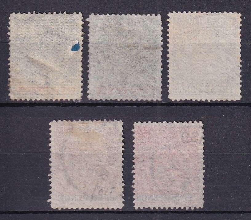 BSAC 1892/94 part Definitive set , used                  (SACC 19-23, CV R650)