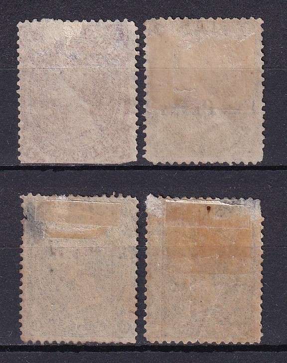 Transvaal 1878> QV lot, M/H        (faults)