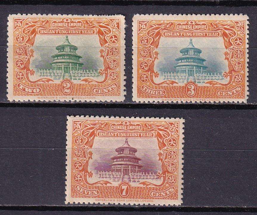 China 1909 Temple of heaven set, M/H               (SG 165-167)