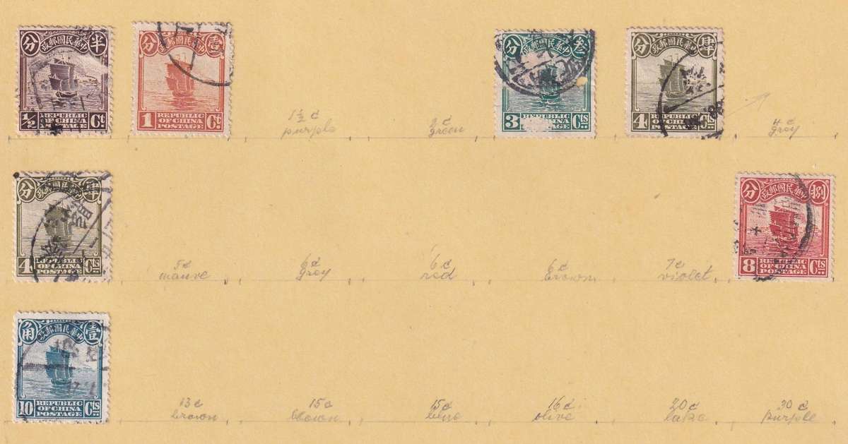 China 1913> part sets, used          ( 7 SCANS, no stamp adherence)