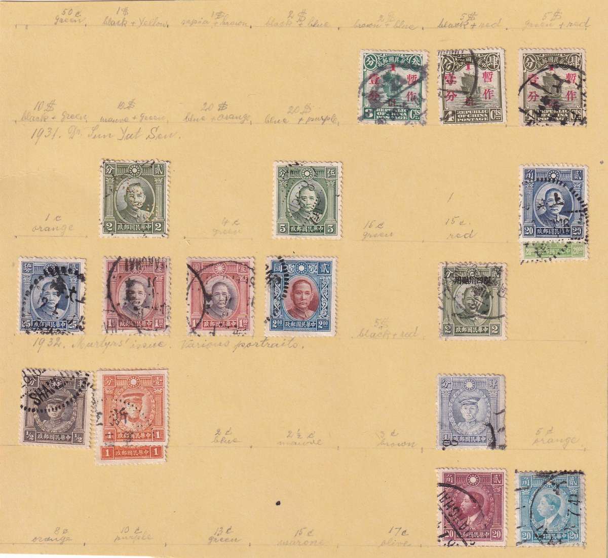 China 1913> part sets, used          ( 7 SCANS, no stamp adherence)