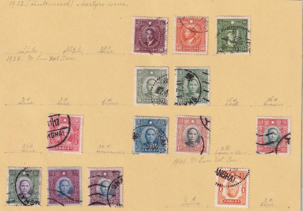China 1913> part sets, used          ( 7 SCANS, no stamp adherence)
