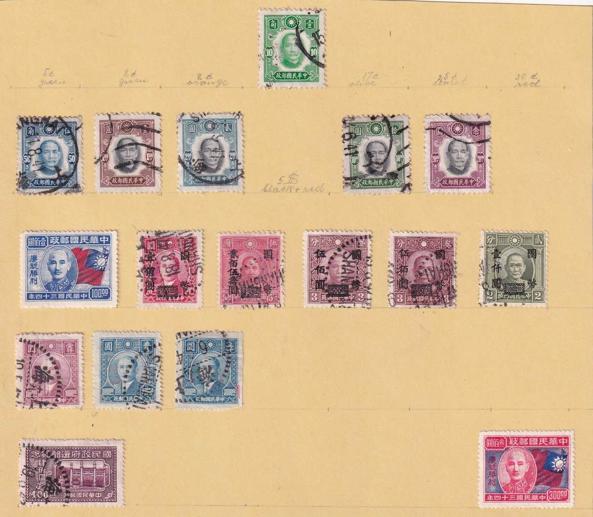 China 1913> part sets, used          ( 7 SCANS, no stamp adherence)