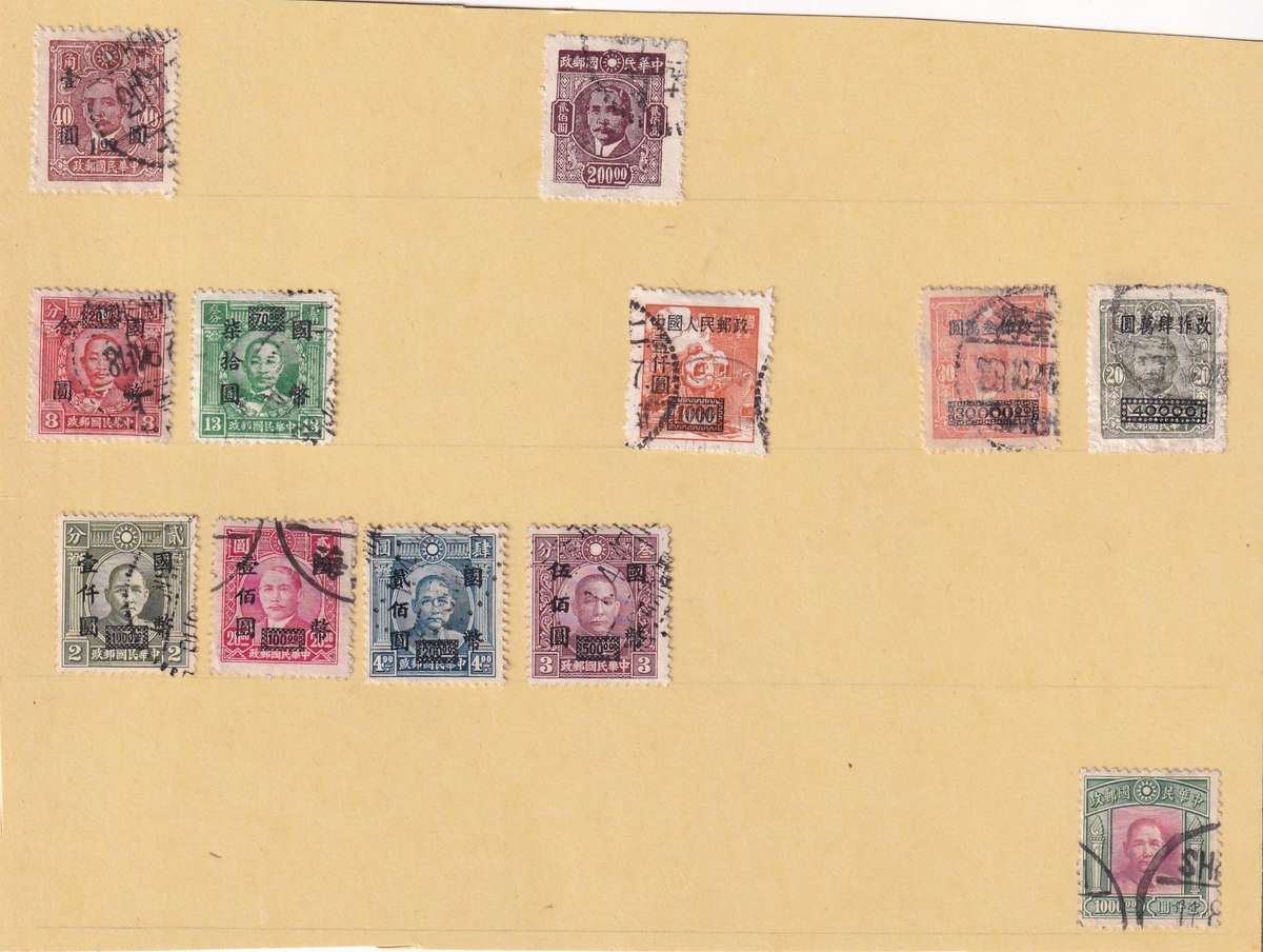China 1913> part sets, used          ( 7 SCANS, no stamp adherence)