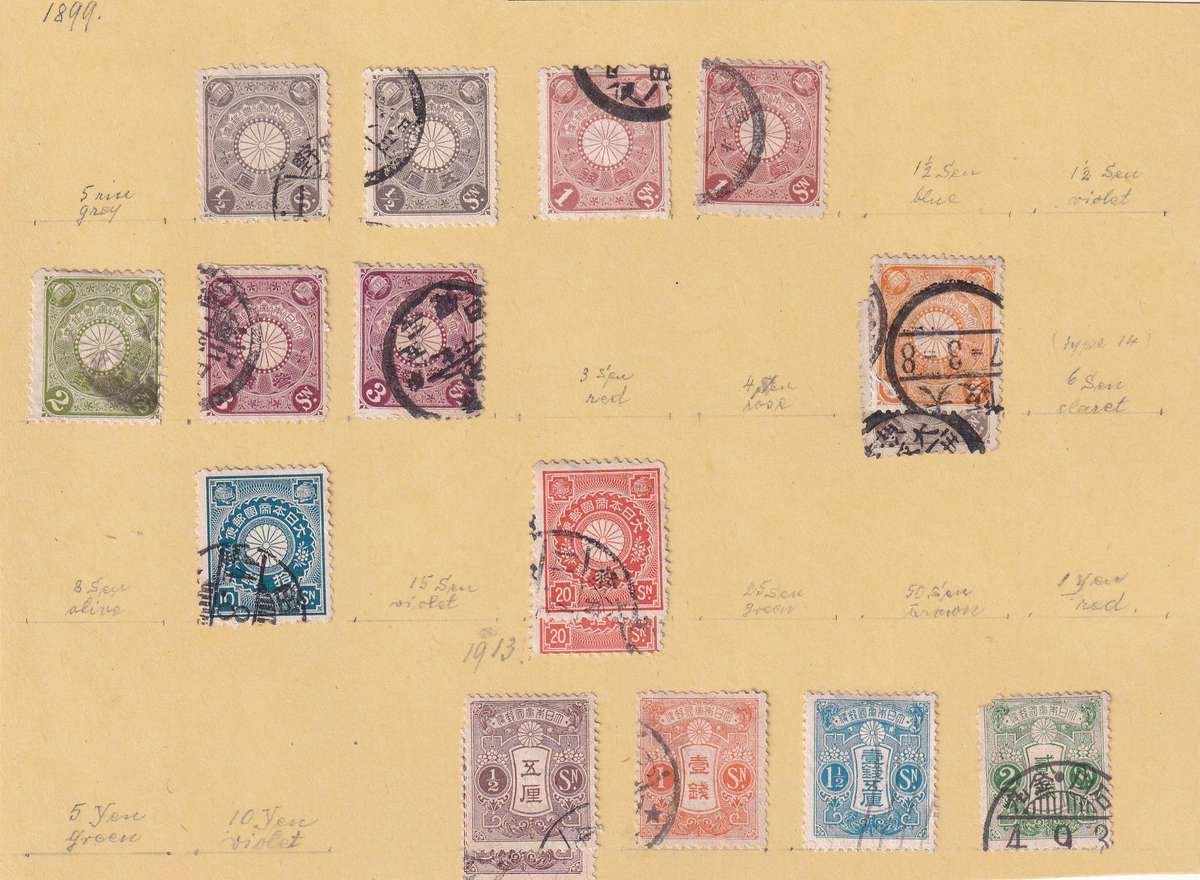 Japan 1875> part sets, used on 11 scans, some stamps adhered to pages)