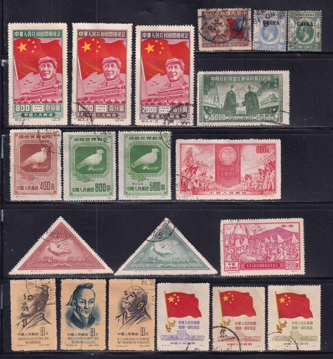 China part sets , used              (2 x SCANS)