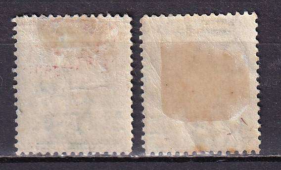 St Vincent 1883> QV lot (CA), M/H