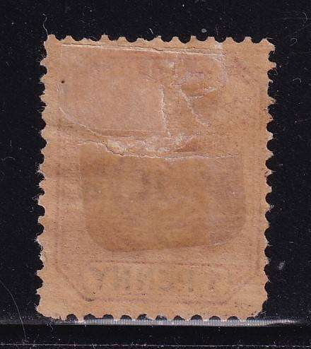 Transvaal 1900 1d VRI with variety NO STOP AFTER I, M/H (SACC 233c)