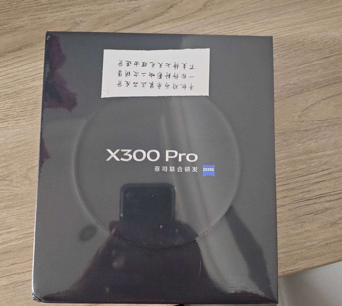 Vivo x300 pro 16/512gb brown CN