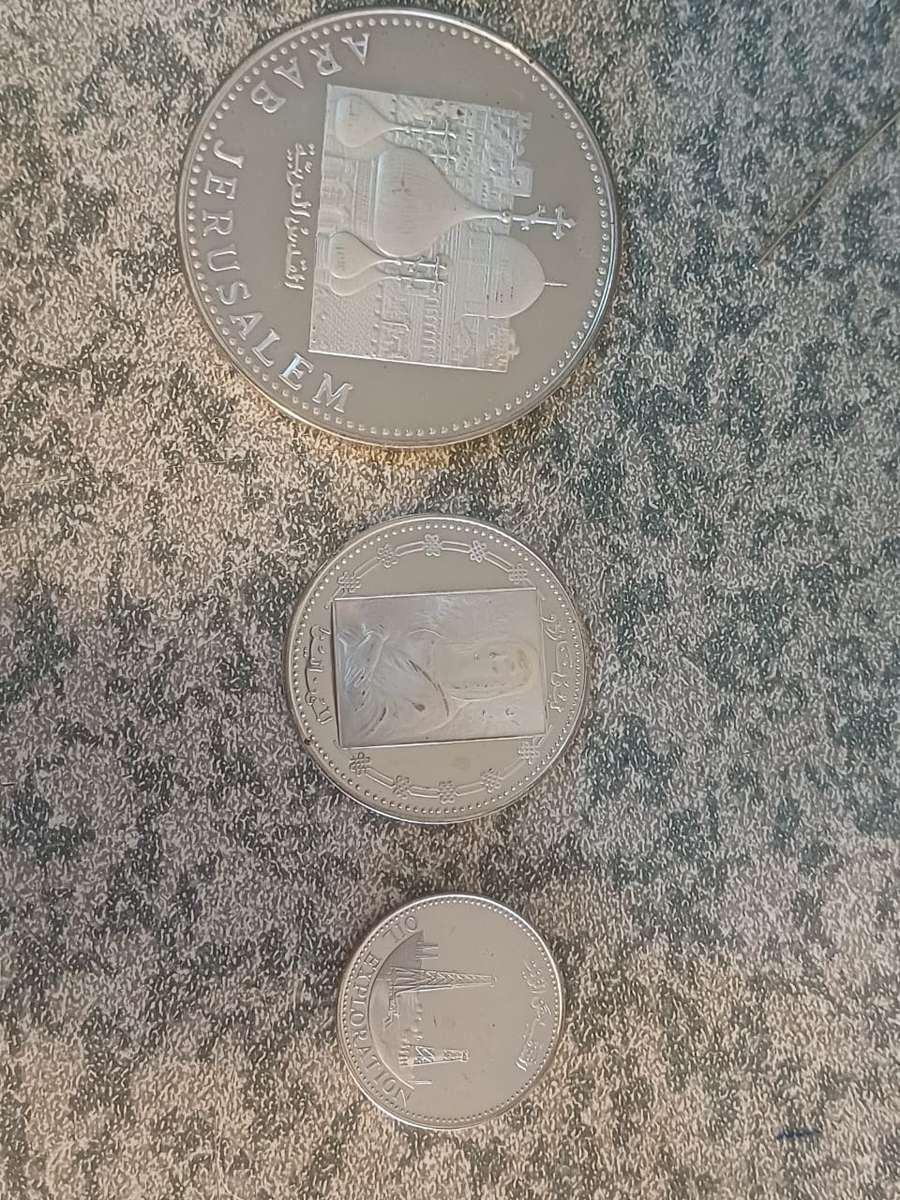 Yemen Arab Republic Silver Proof Set of 1975