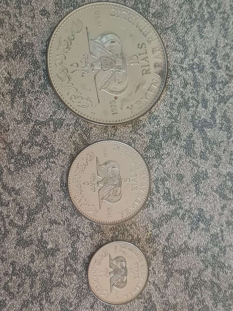 Yemen Arab Republic Silver Proof Set of 1975