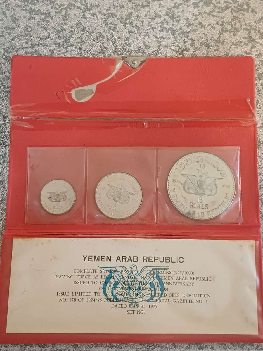 Yemen Arab Republic Silver Proof Set of 1975