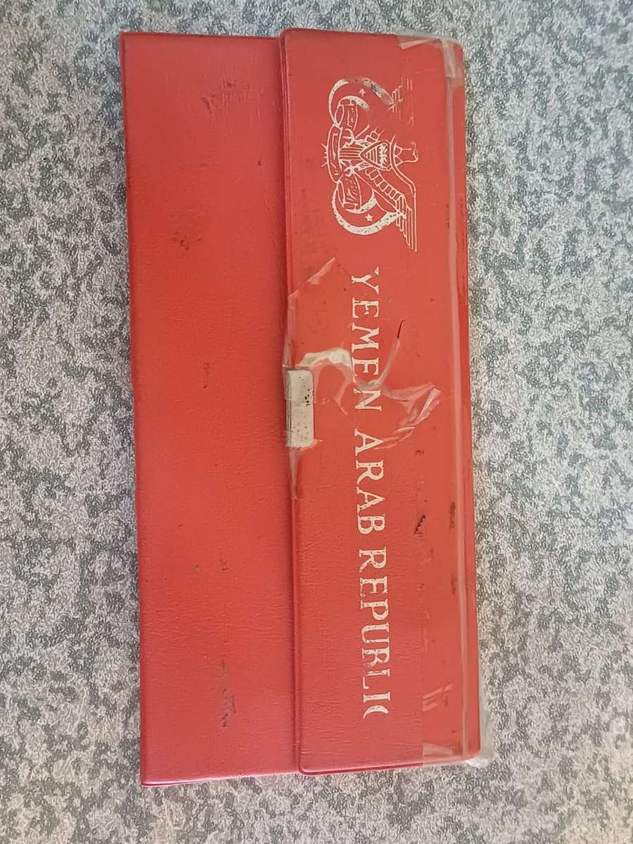 Yemen Arab Republic Silver Proof Set of 1975