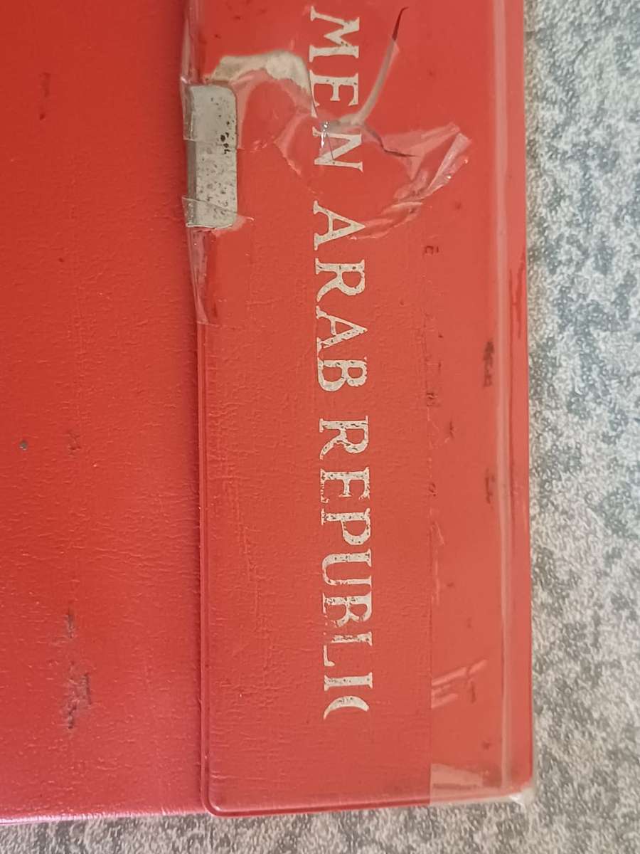 Yemen Arab Republic Silver Proof Set of 1975