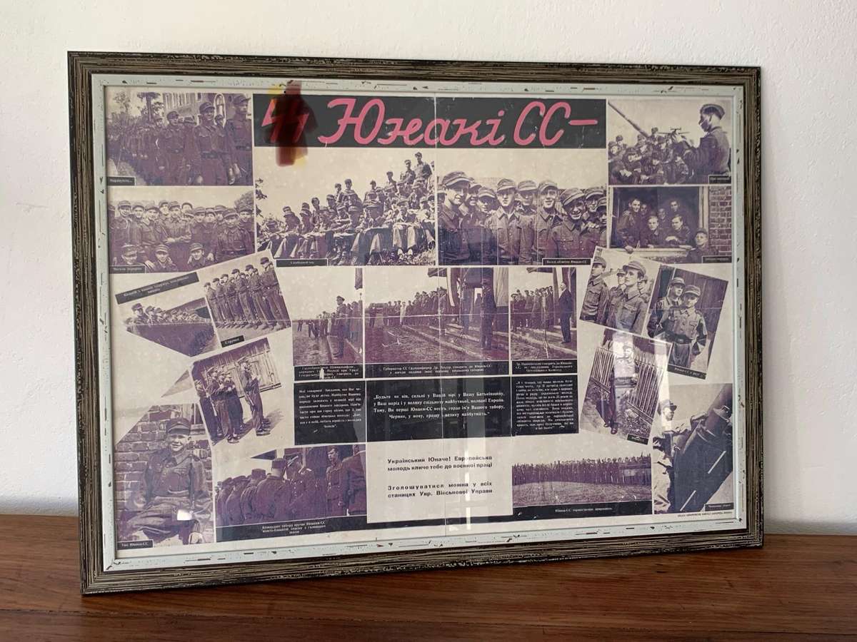 WW2 German recruitment poster