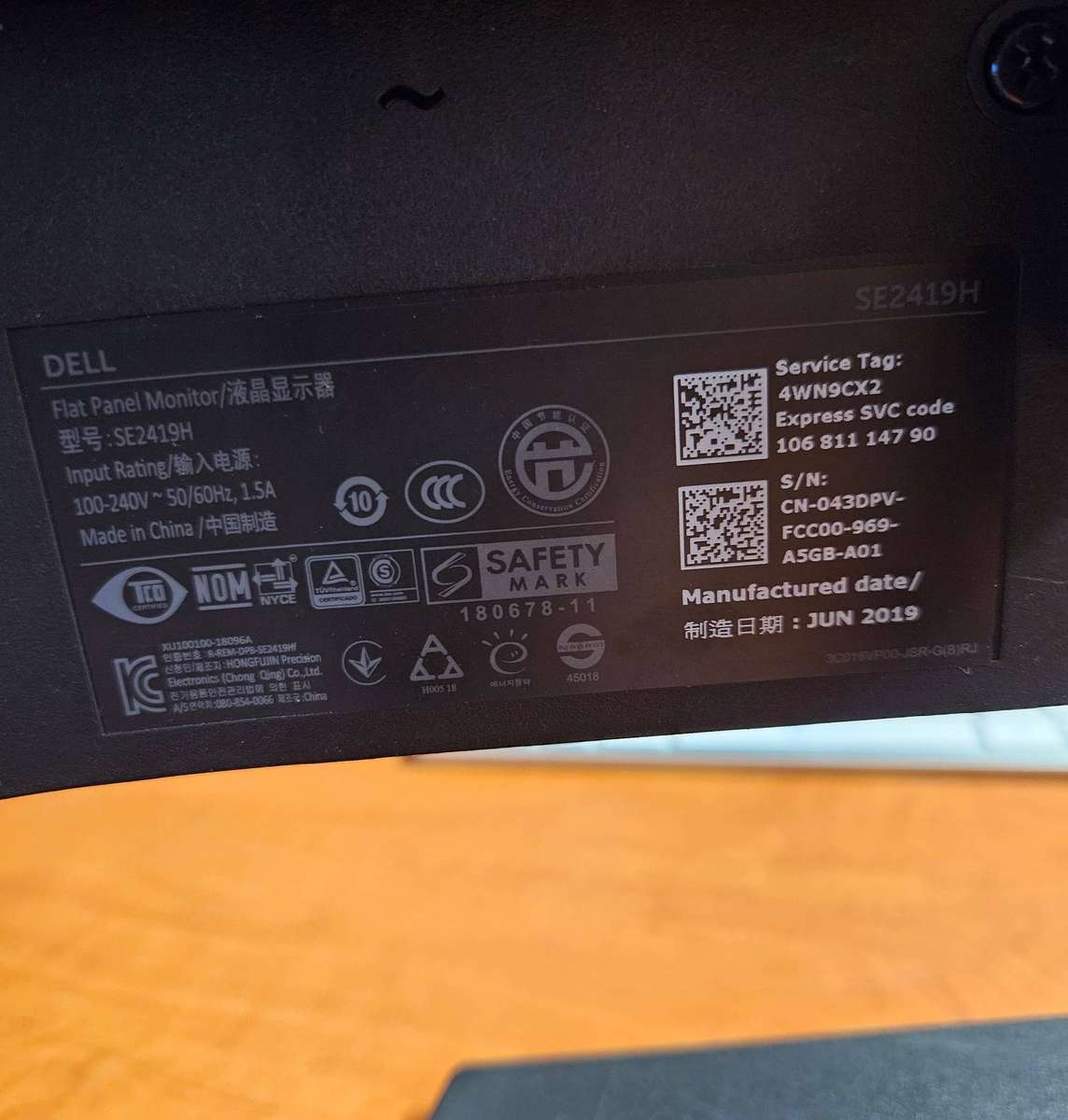 Dell SE2419H 24 inch HD Monitor (2019)