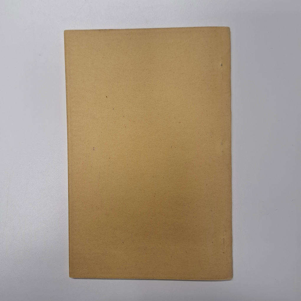 Failure at Nuremberg: An Analysis of the Trial, Evidence and Verdict