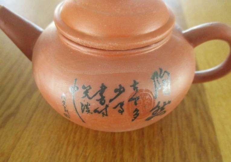 Special Chinese Yixing/Zisha eight cup tea set still in original box - signed