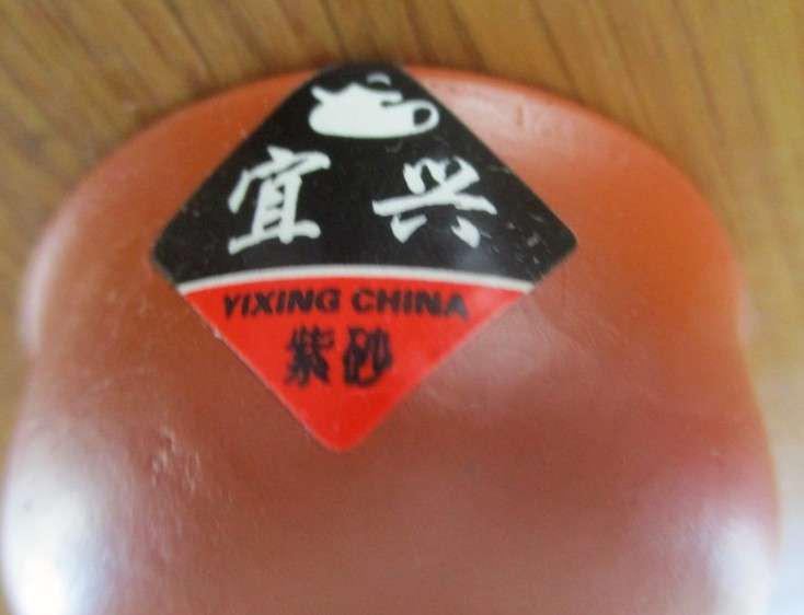 Special Chinese Yixing/Zisha eight cup tea set still in original box - signed