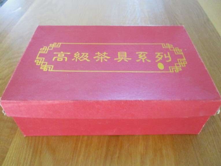 Special Chinese Yixing/Zisha eight cup tea set still in original box - signed