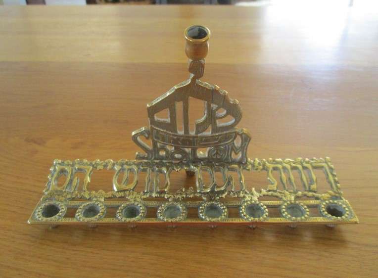Small vintage/antique solid brass Hanukkah Menorah - nine candles