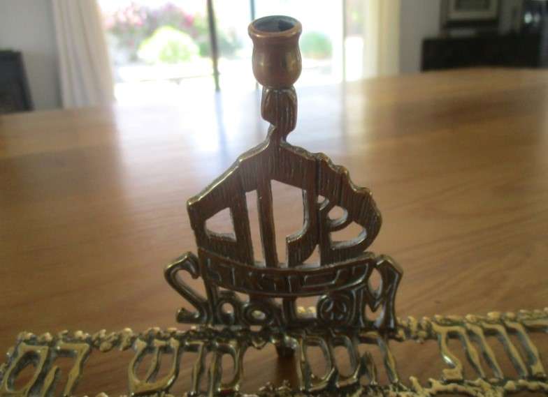 Small vintage/antique solid brass Hanukkah Menorah - nine candles
