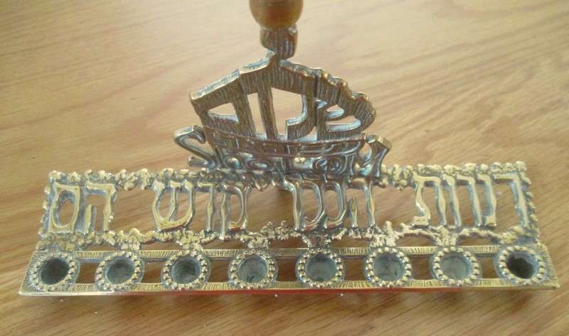 Small vintage/antique solid brass Hanukkah Menorah - nine candles