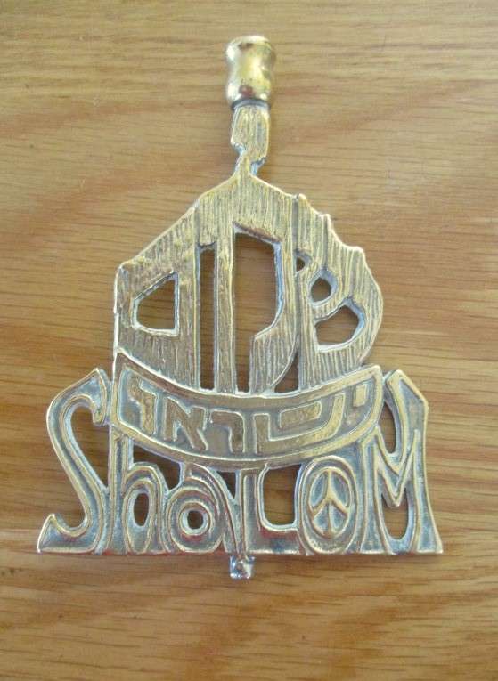 Small vintage/antique solid brass Hanukkah Menorah - nine candles