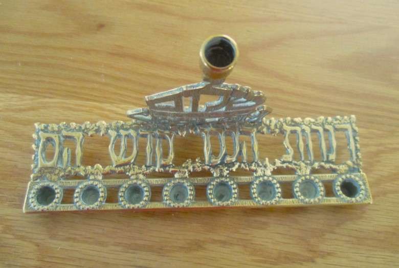 Small vintage/antique solid brass Hanukkah Menorah - nine candles
