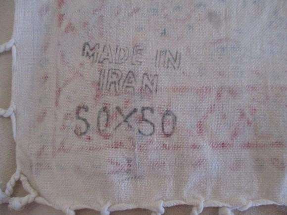 A vintage square hand blocked (natural dyed) Iranian Ghalamkar cloth